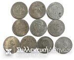 ΓΕΡΜΑΝΙΑ Συλλογη 10 Μετάλλια Αναμνηστικά 1067-1967